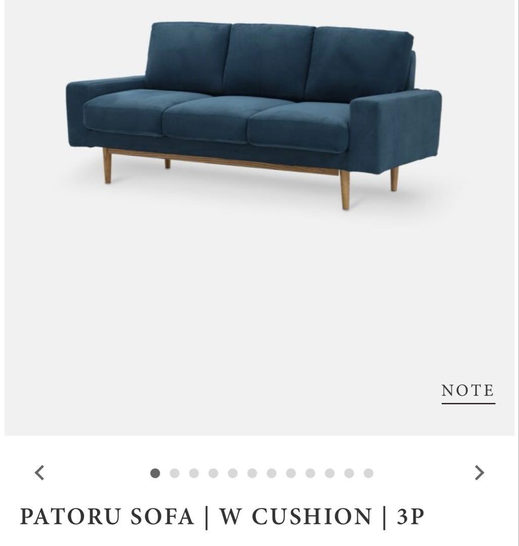 モモナチュラル　ソファ PATORU