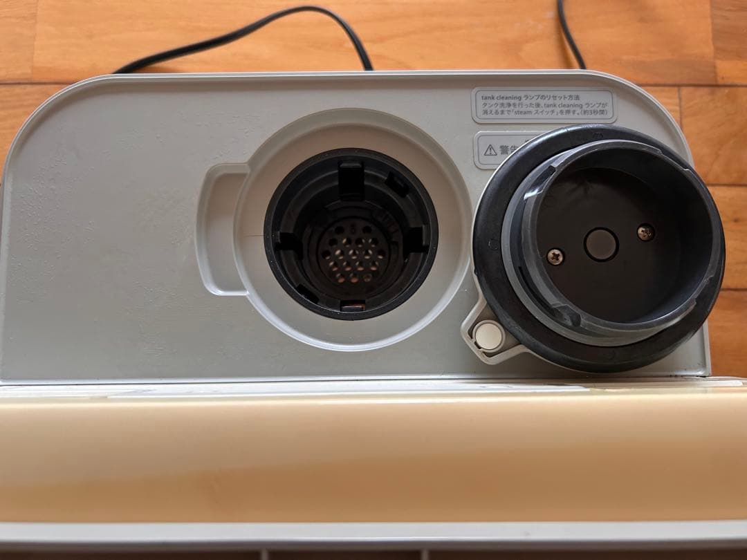 sagina BIJOU 美顔器　サキナ　ビジュー