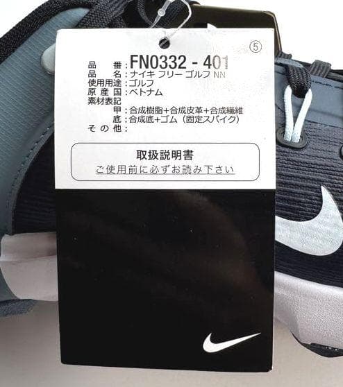 A新品 26.0cm ナイキ フリー ゴルフシューズ FN0332-401