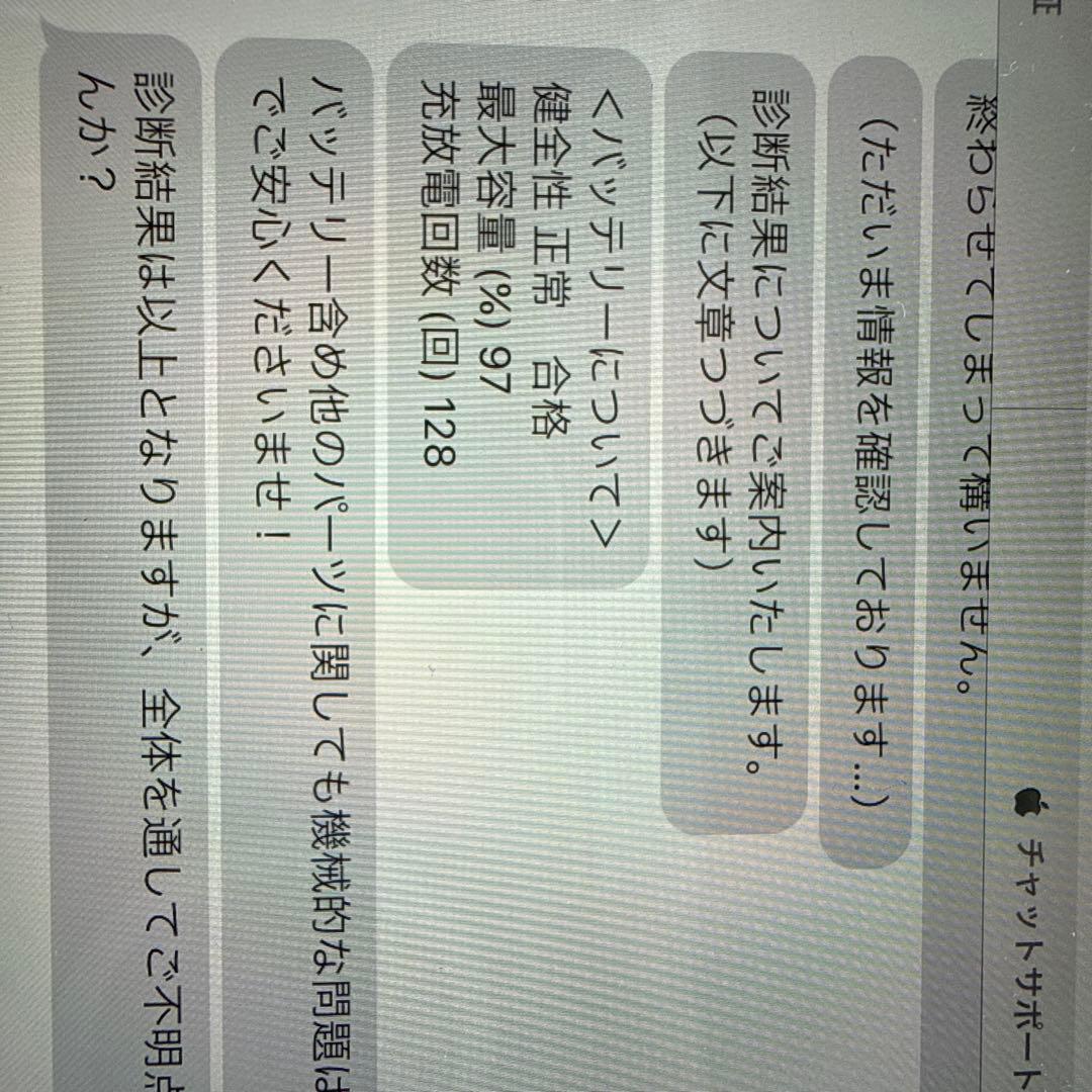 iPad Pro (12.9インチ) 第5世代 128GB スペースグレー