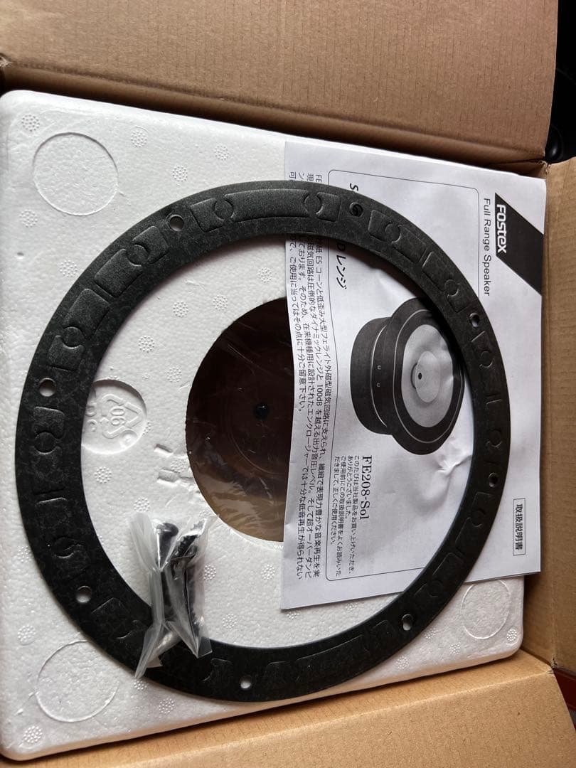 Fostex 6N-FE208SS ペアセット　フルレンジ