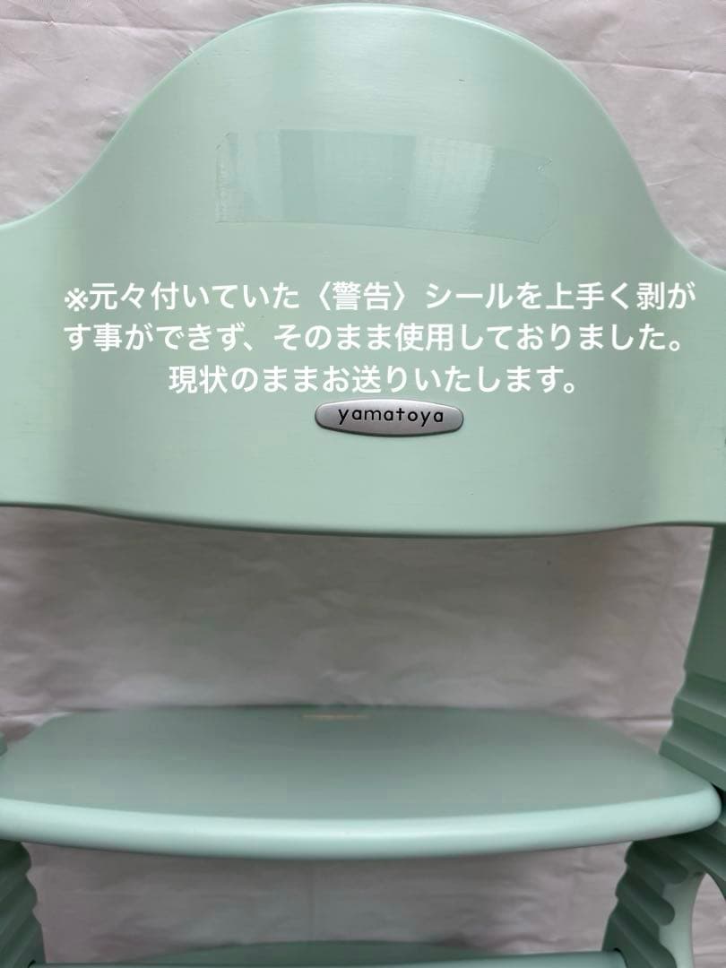 大和屋 yamatoya アッフルチェア　&セーフティチェアベルト　2点セット