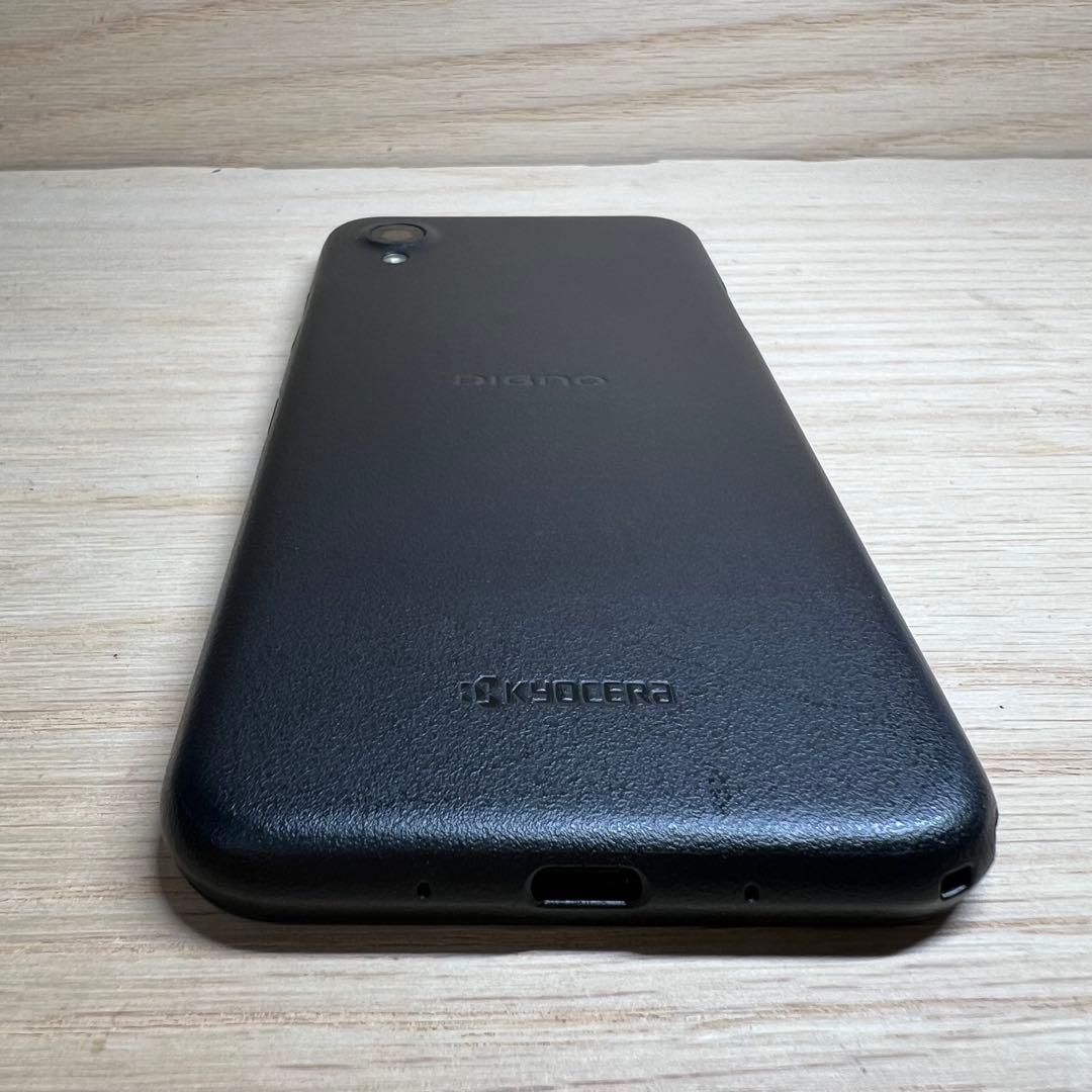 京セラ DIGNO BX2 A101KC 本体 E162