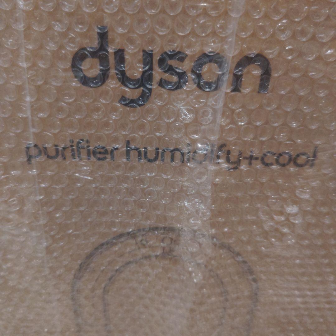 【akio】新品 Dyson ダイソン PH03 加湿空気清浄扇風機
