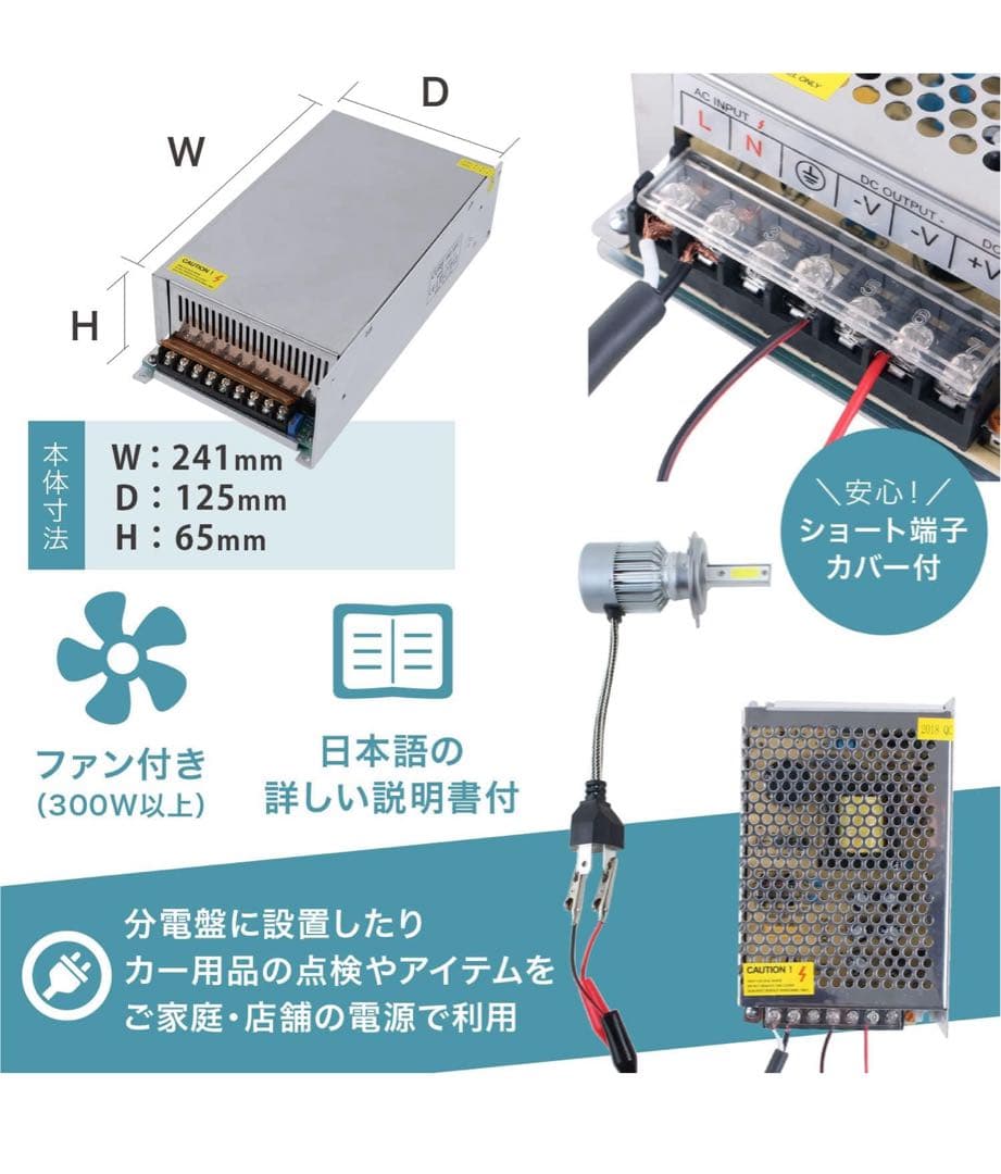 安定化電源 AC DC コンバーター 24V 15A 360W スイッチング電源
