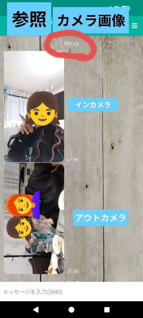 mamorino6 ピンク 本体