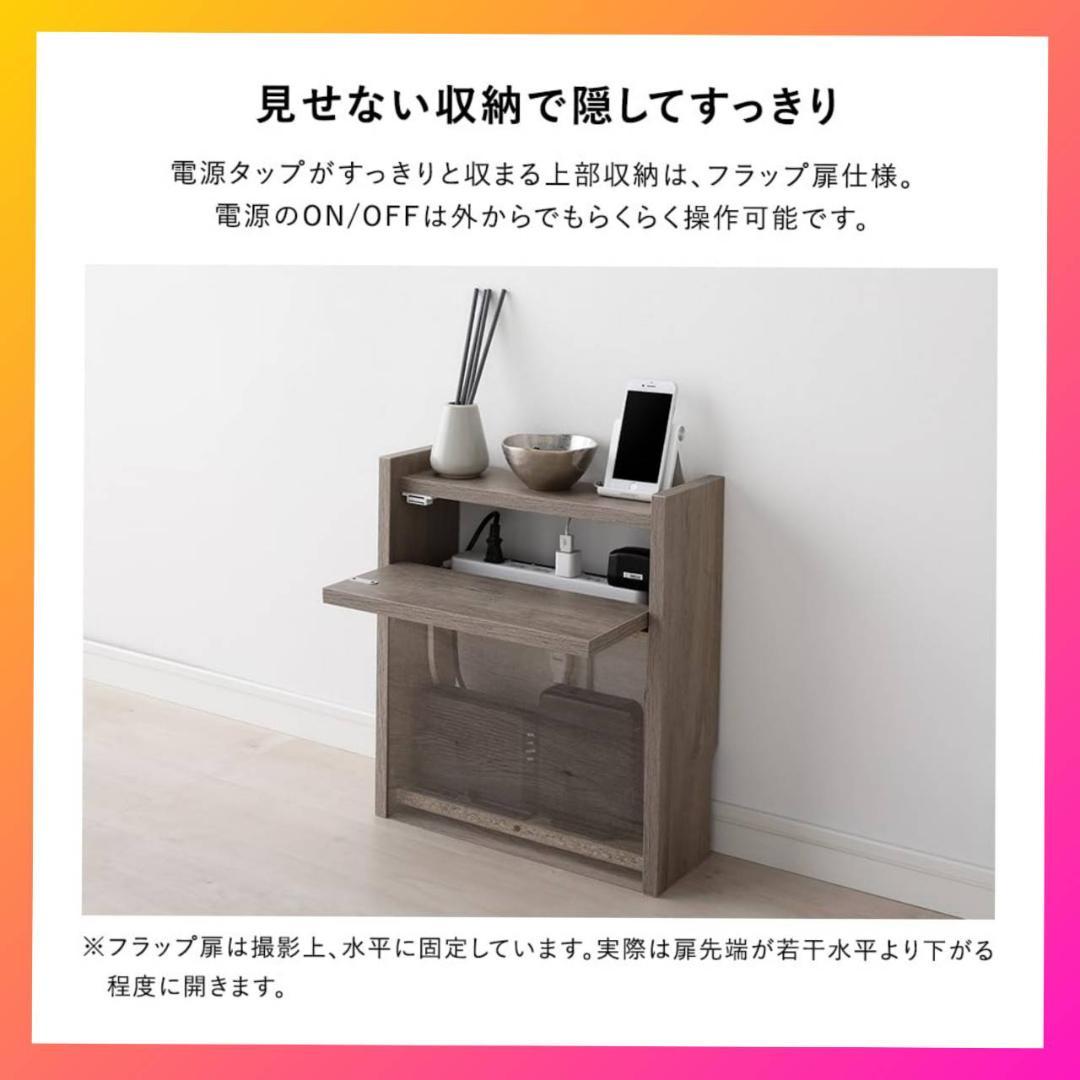 ☆ごちゃつくケーブルの悩みを解決　ルーター　ケーブル収納