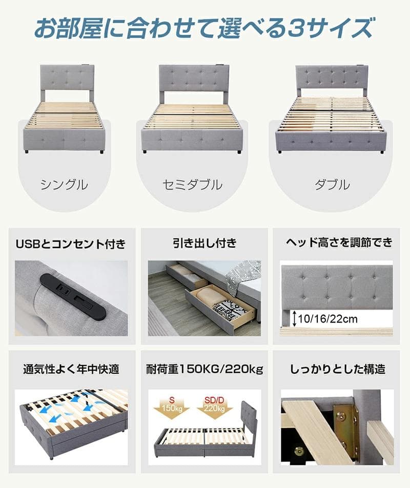 タイムセール！Sサイズ・ベッドフレーム【単品】　引き出し付き　DARK　GREY