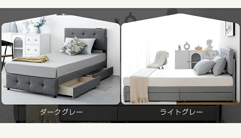 タイムセール！Sサイズ・ベッドフレーム【単品】　引き出し付き　DARK　GREY