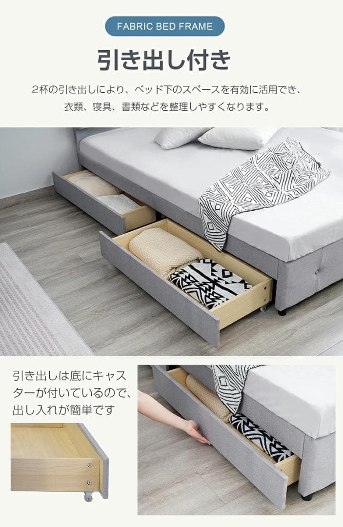 タイムセール！Sサイズ・ベッドフレーム【単品】　引き出し付き　DARK　GREY