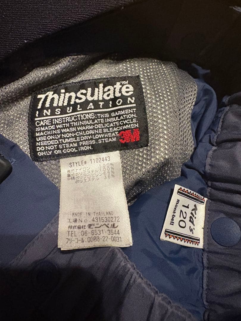 モンベル mont-bell スキーウェア 上下120 パウダーステップ