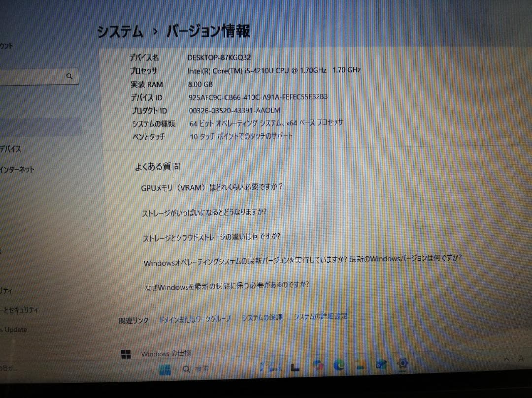 Windowsノート本体 DELL Inspiron 3442 windows11/office2019