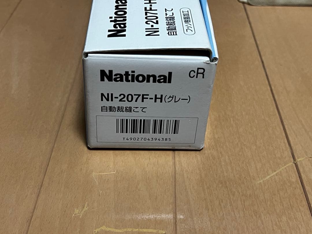自動裁縫こて National NI-207F-H グレー