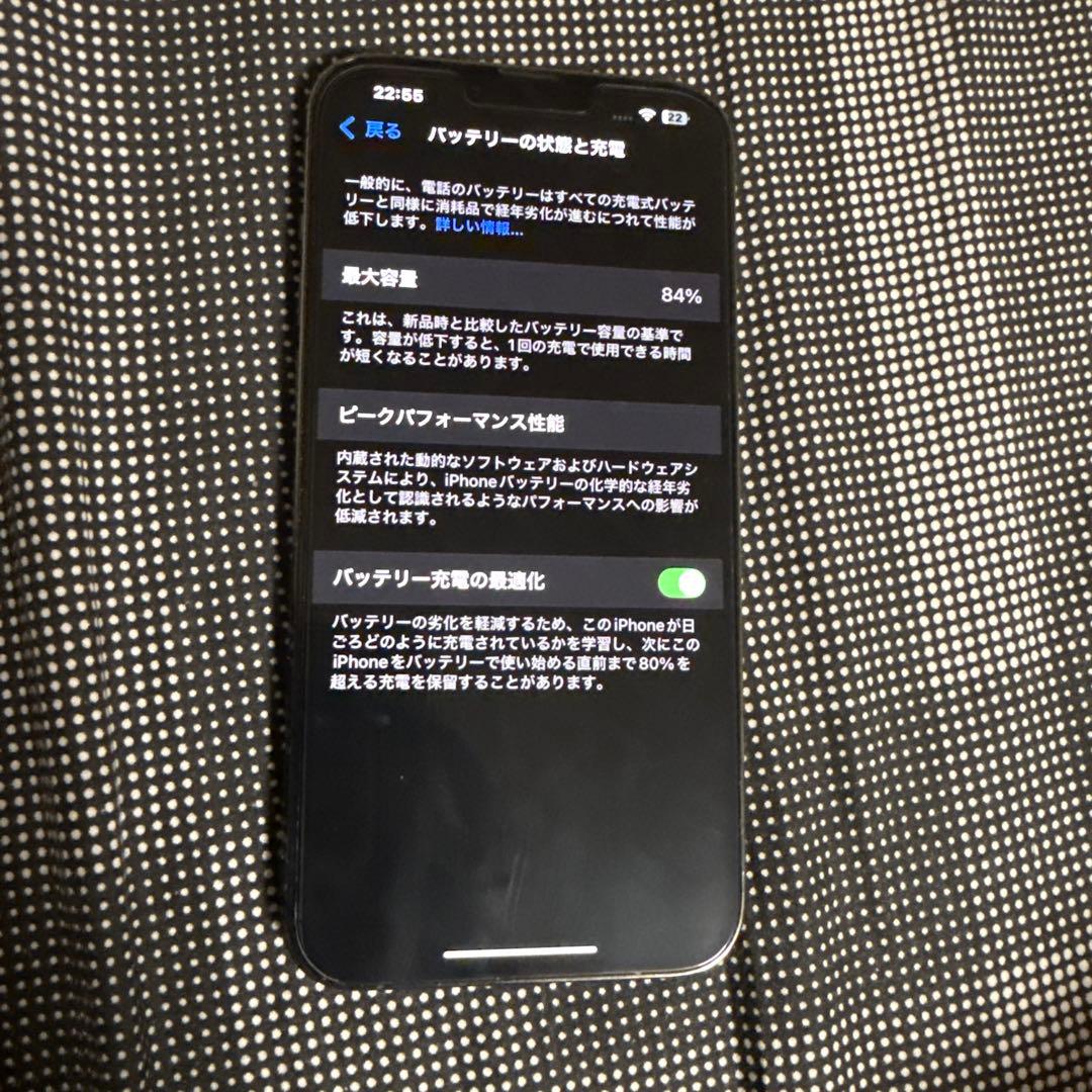 iPhone13 pro max 128gb SIMフリー
