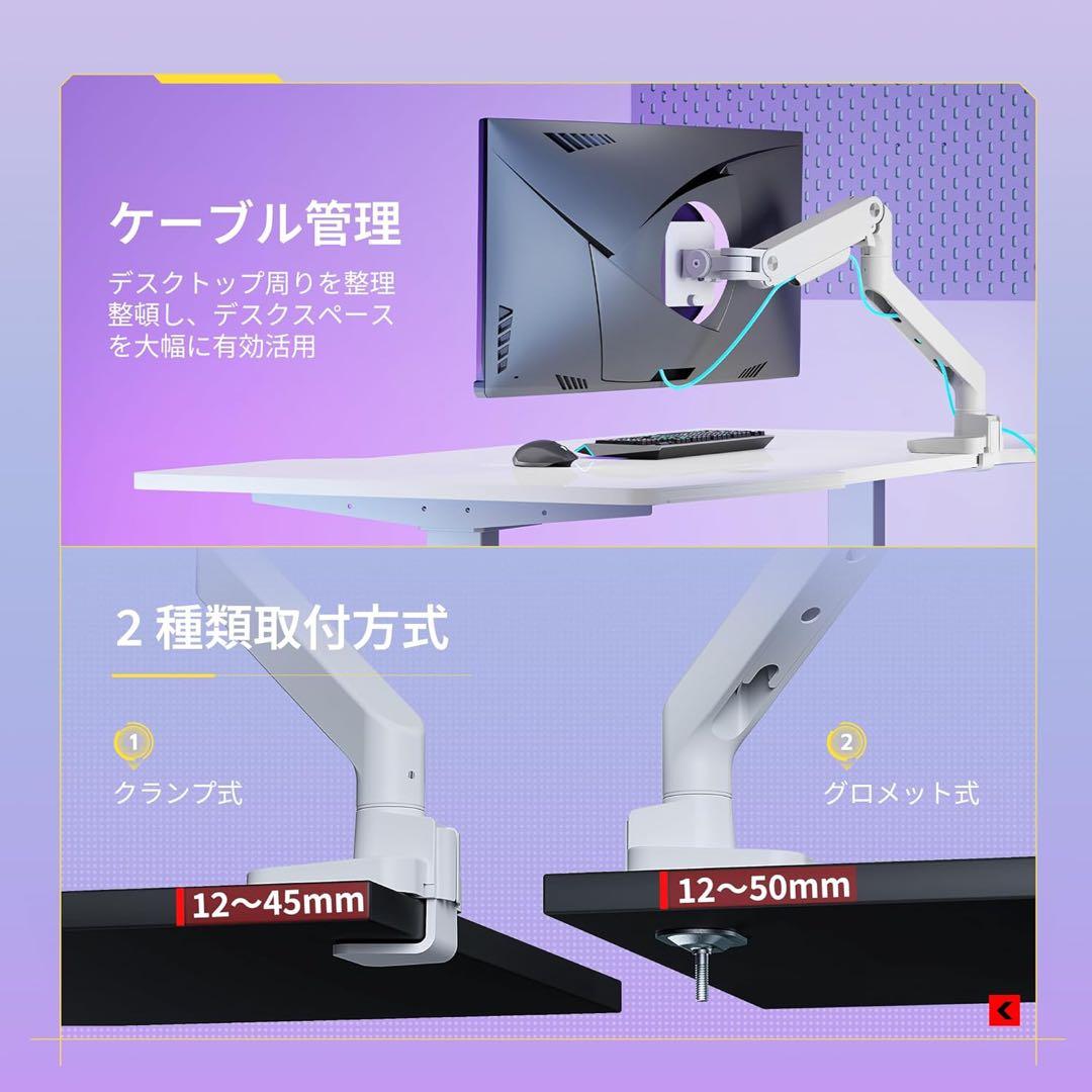 ARES WING モニターアーム 17~49インチ対応 耐荷重20kg