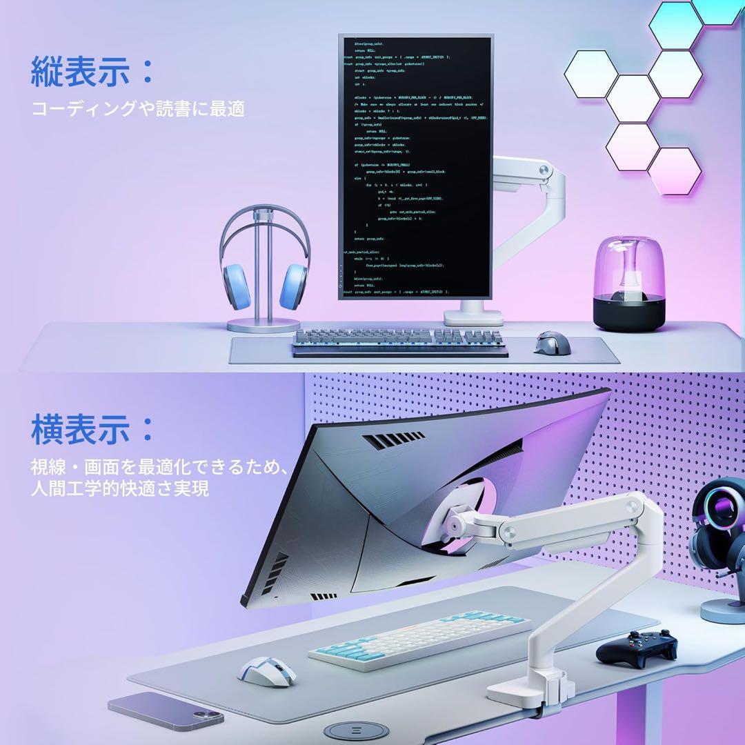 ARES WING モニターアーム 17~49インチ対応 耐荷重20kg