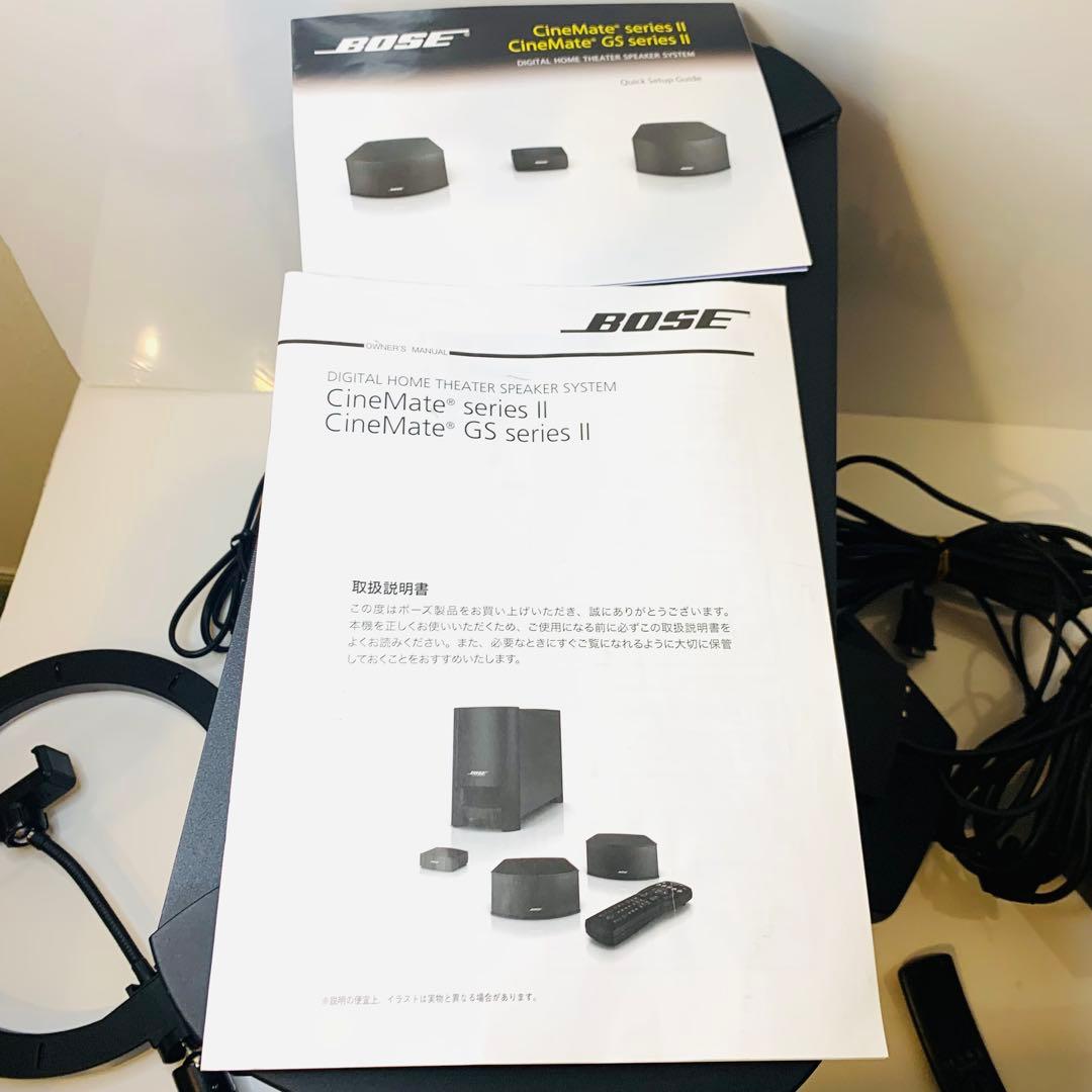 BOSE ホームシアター スピーカー CINEMATE SERIES II