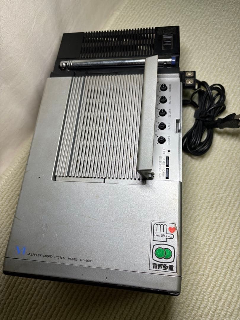 【ビンテージ品】SHARP カラーテレビジョンCT-6003 1983年製