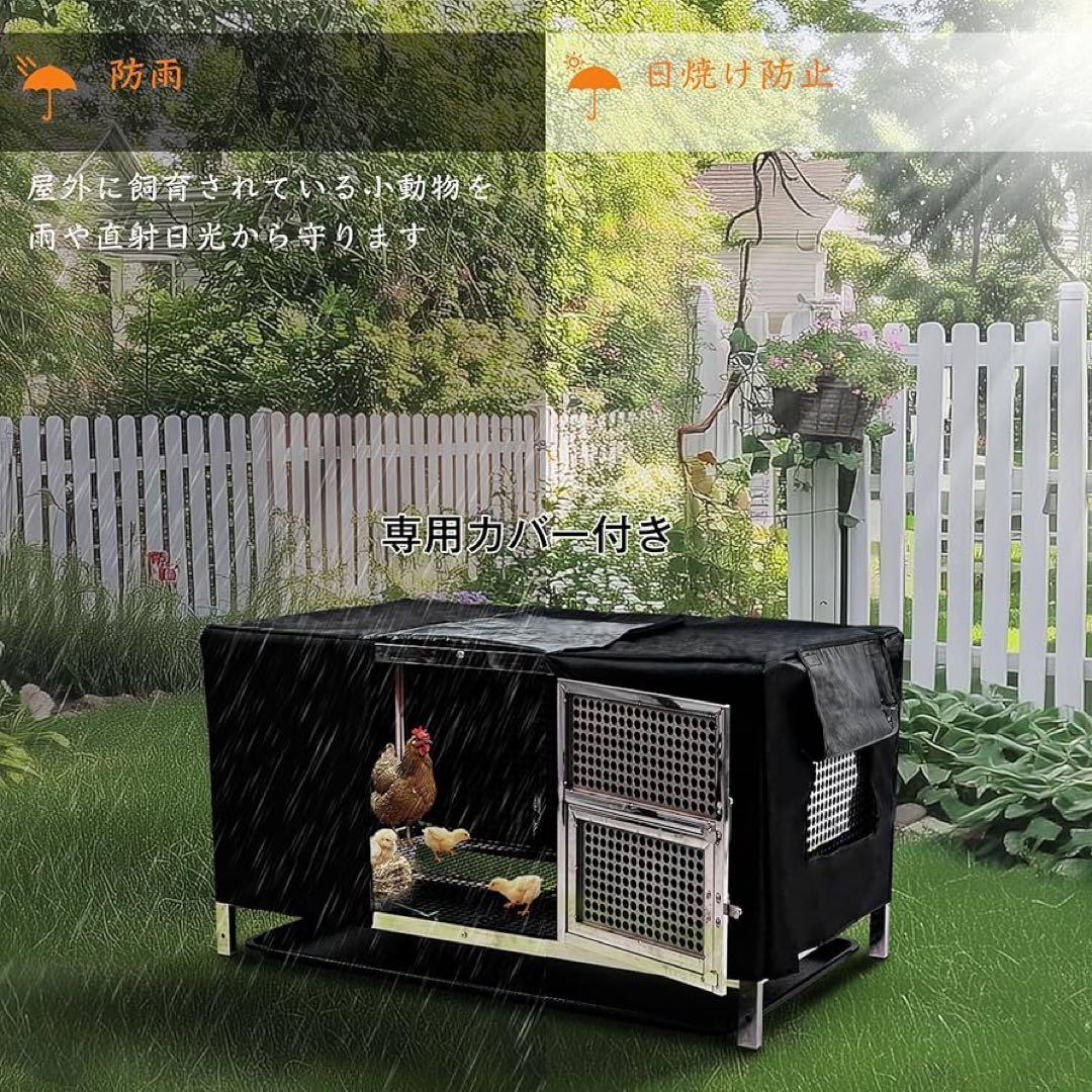 BingoPaw ペット ケージ 鶏 ステンレス 鶏小屋 ウサギ 犬 カバー付