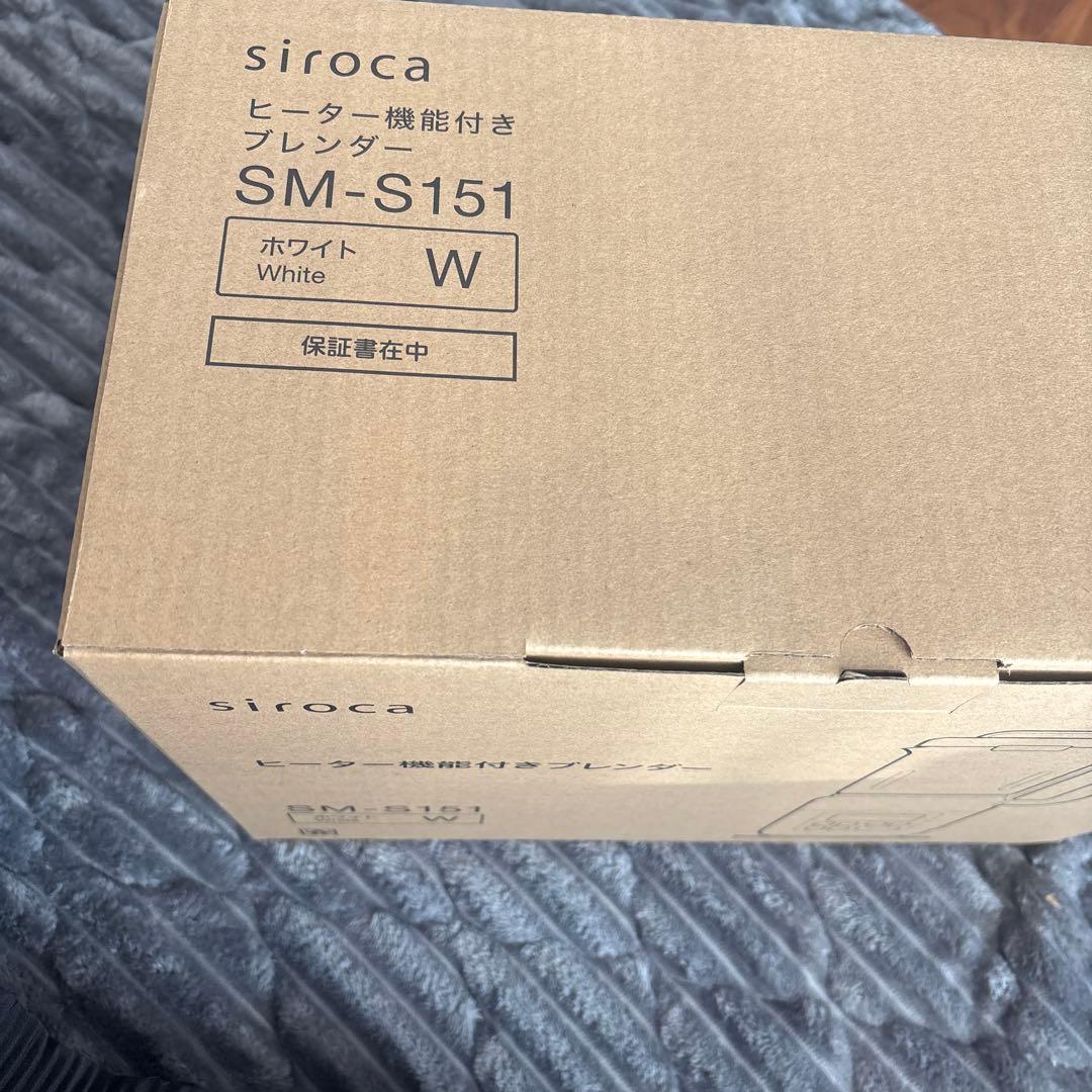 siroca ヒーター機能付きブレンダー SM-S151 ホワイト