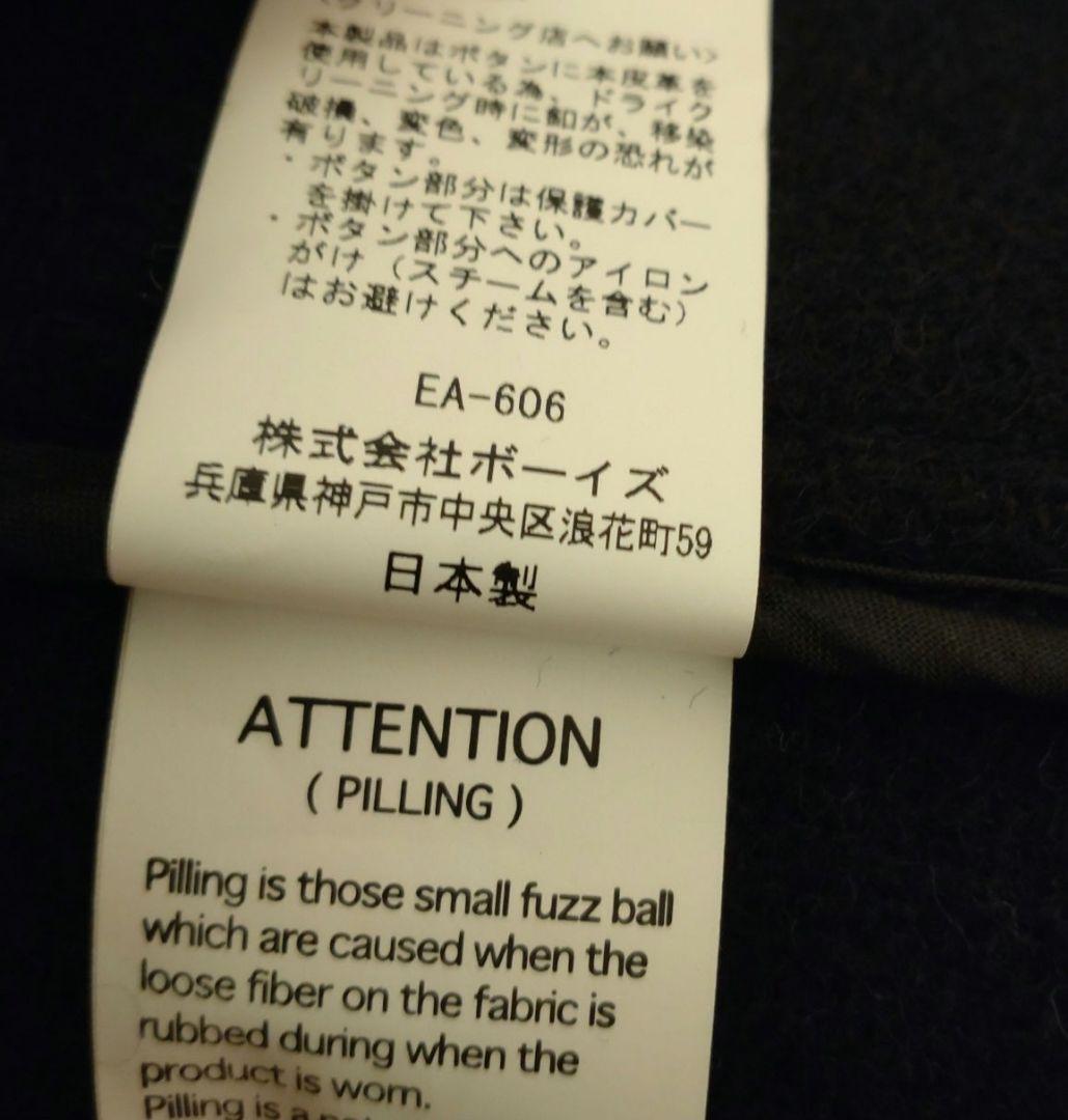 DANTON フード付きウールコート ネイビー　タグ付き