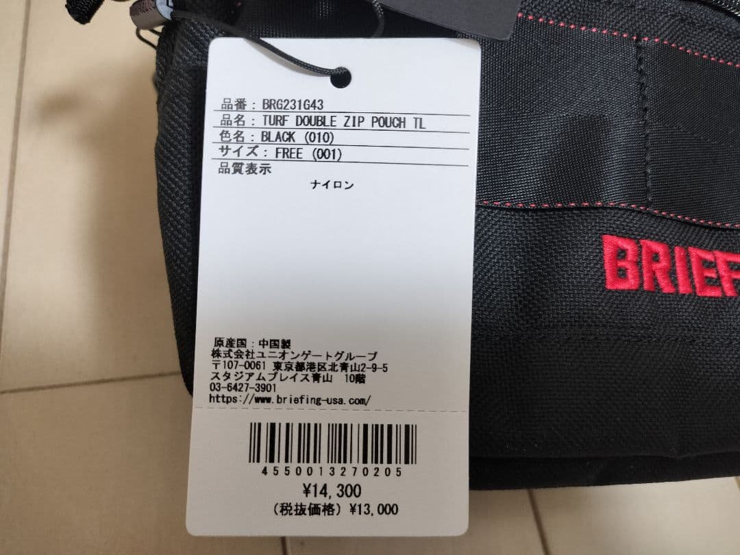 新品未使用　BRIEFING GOLF ダブルジップ ポーチ BRG231G43