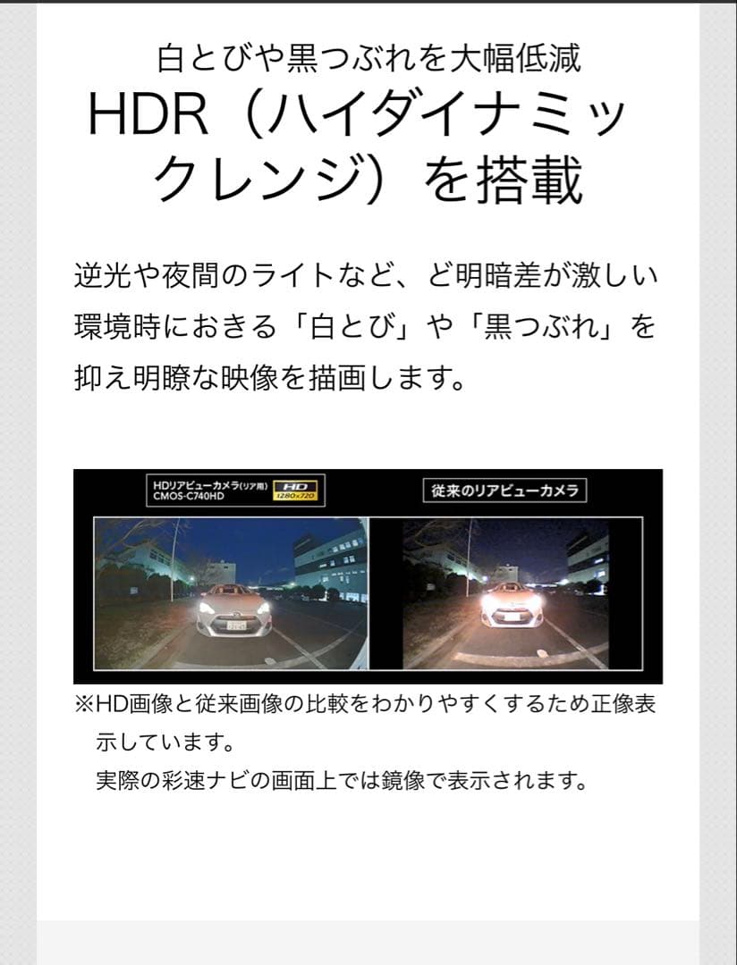 お値下げ中！KEN-WOOD ドライブレコーダー