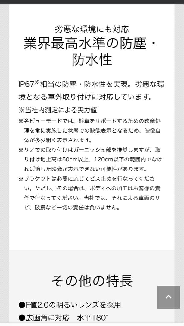 お値下げ中！KEN-WOOD ドライブレコーダー