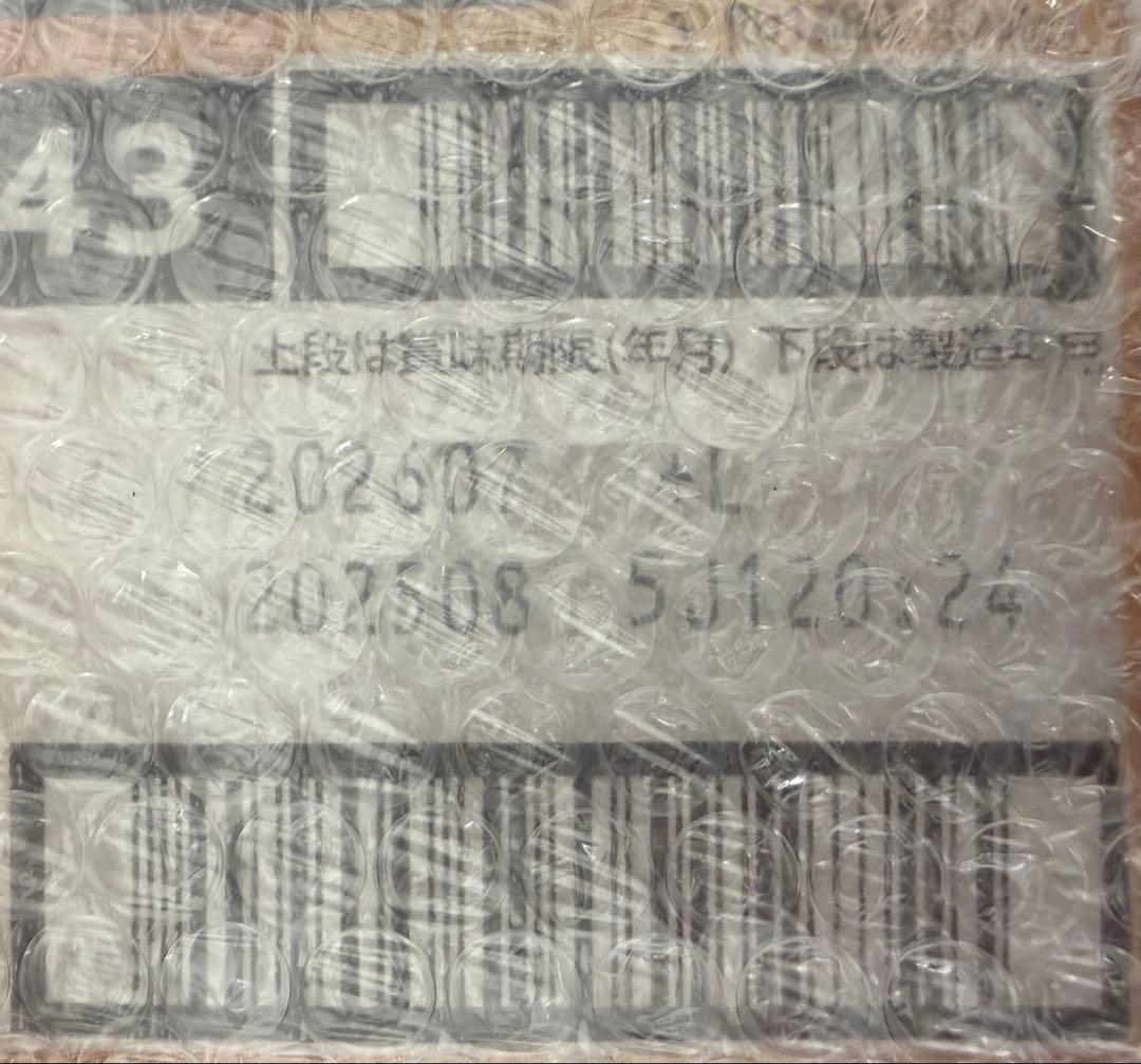 エビスビール 350ml 24本 2ケース