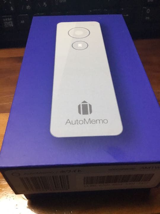 AutoMemo (オートメモ) AM1WH ソースネクスト