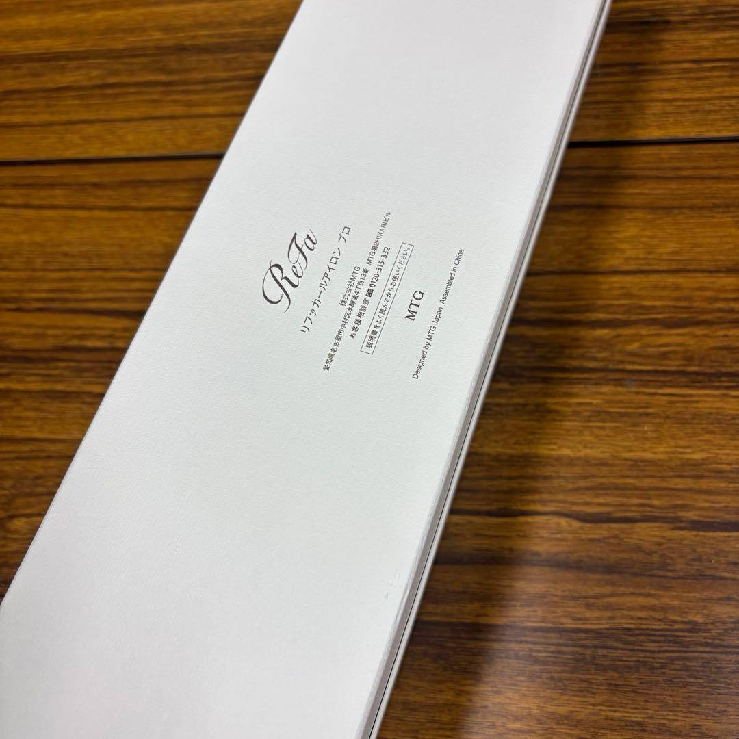 ReFa CURL IRON PRO19リファカールアイロンプロ 新品　まとめ割