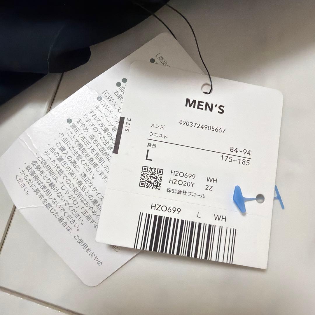 【新品未使用】CW-X GENERATOR MODEL2.0 メンズ L WH