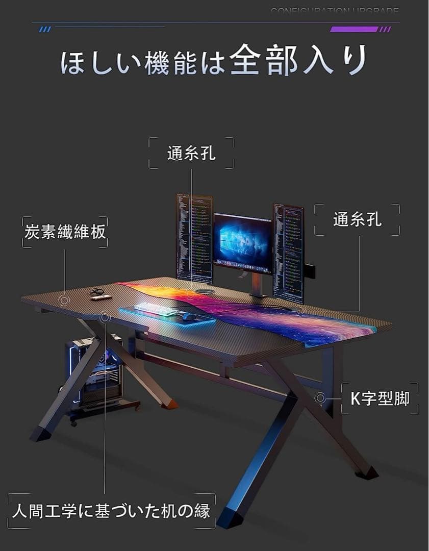 【新品】パソコンデスク ゲーミングデスク 80cm×60cm