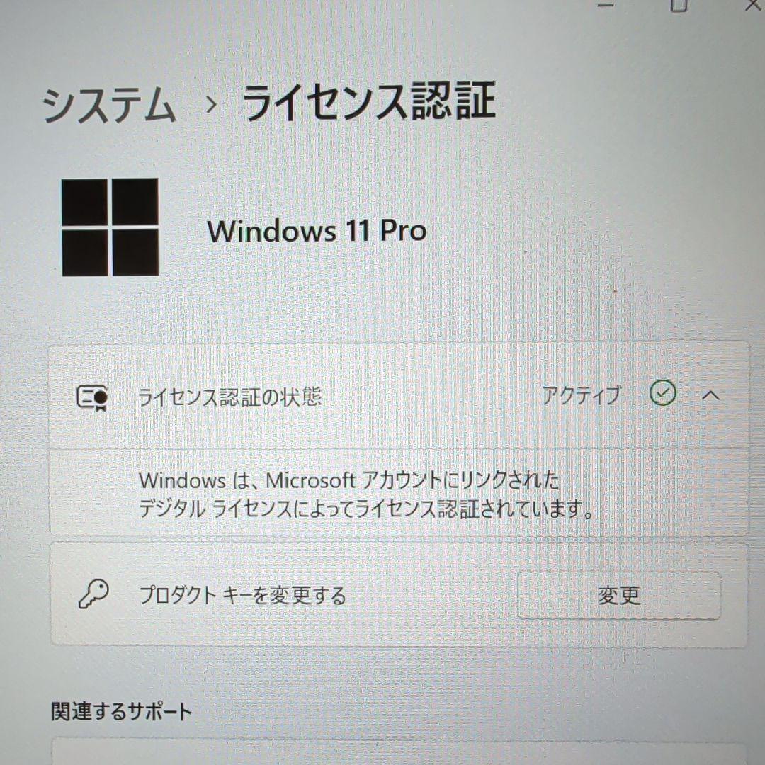 HP Spectre x360 第8世代i7 / バッテリー・SSD交換済