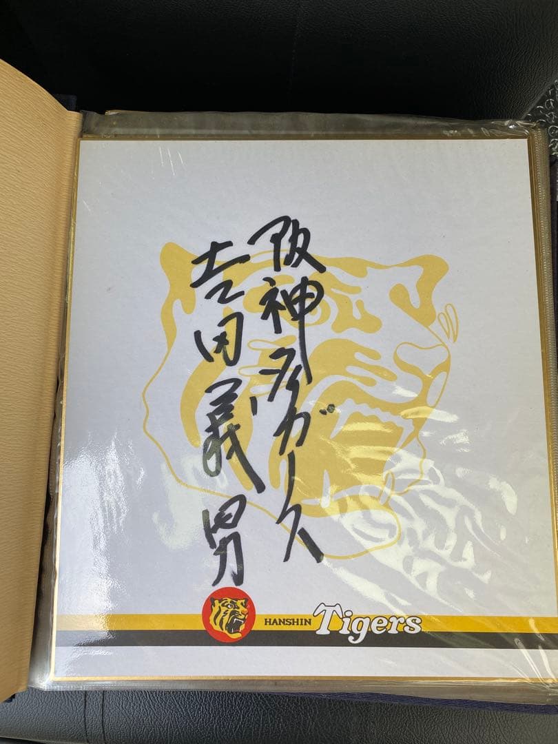 Tigers 球団創立50周年記念品 最終　阪神タイガース 85年優勝の監督選手