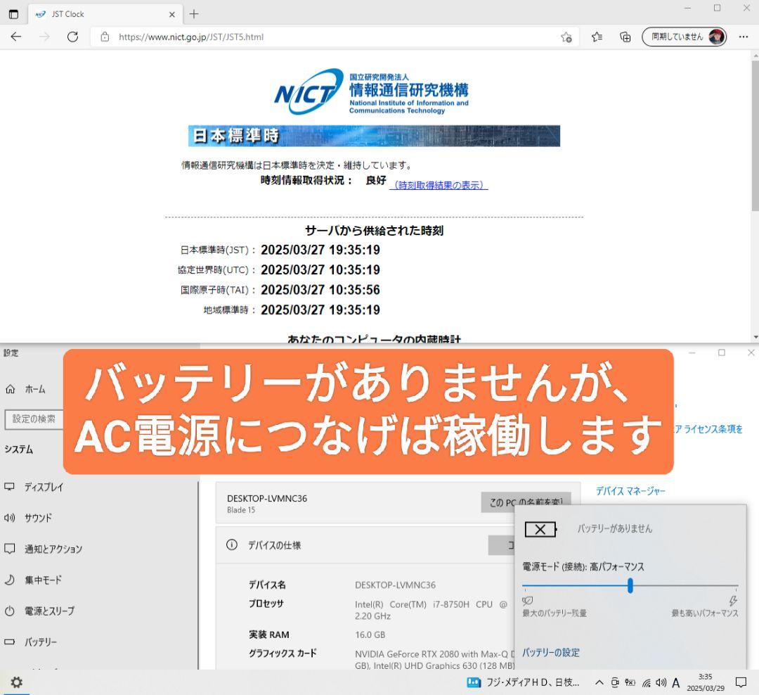 Razer Blade15 Advanced RTX 2080（注意事項有）