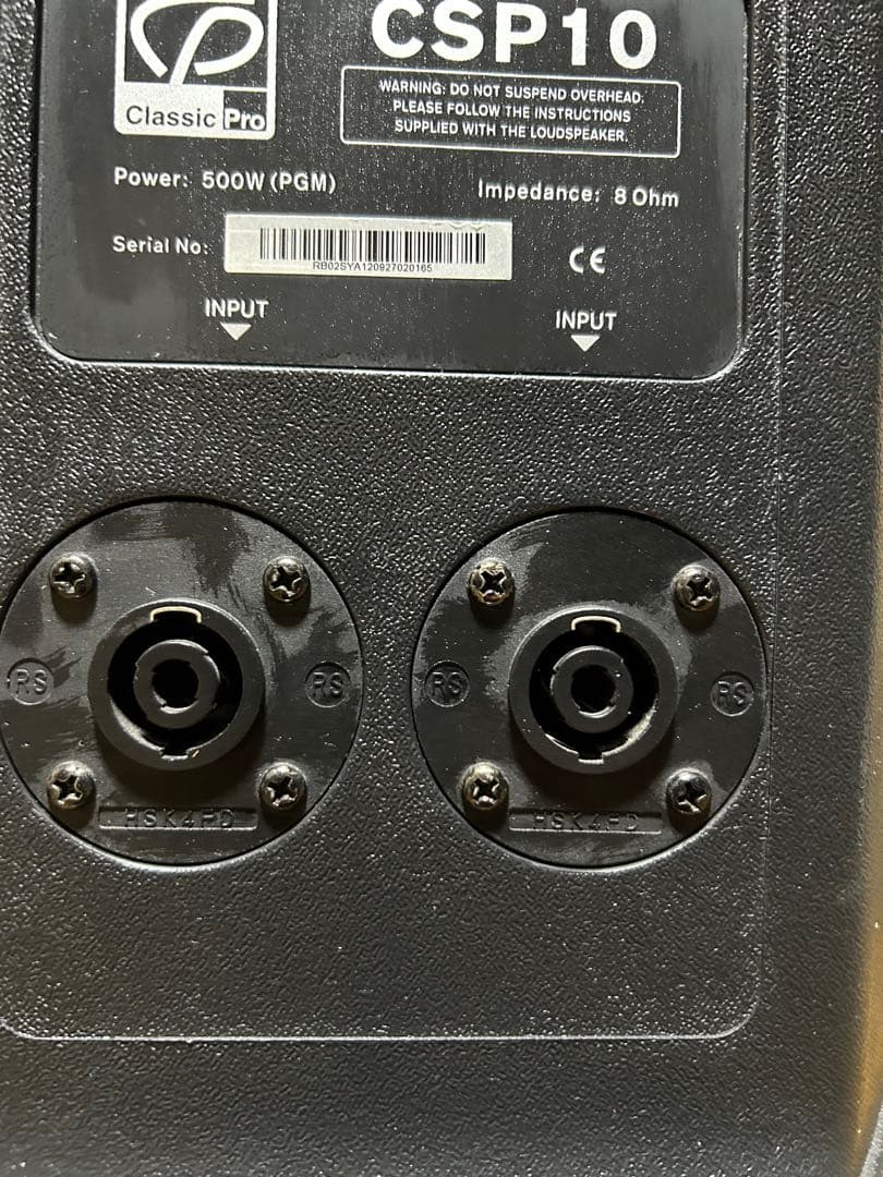 Classic Pro CSP10 スピーカー 500W