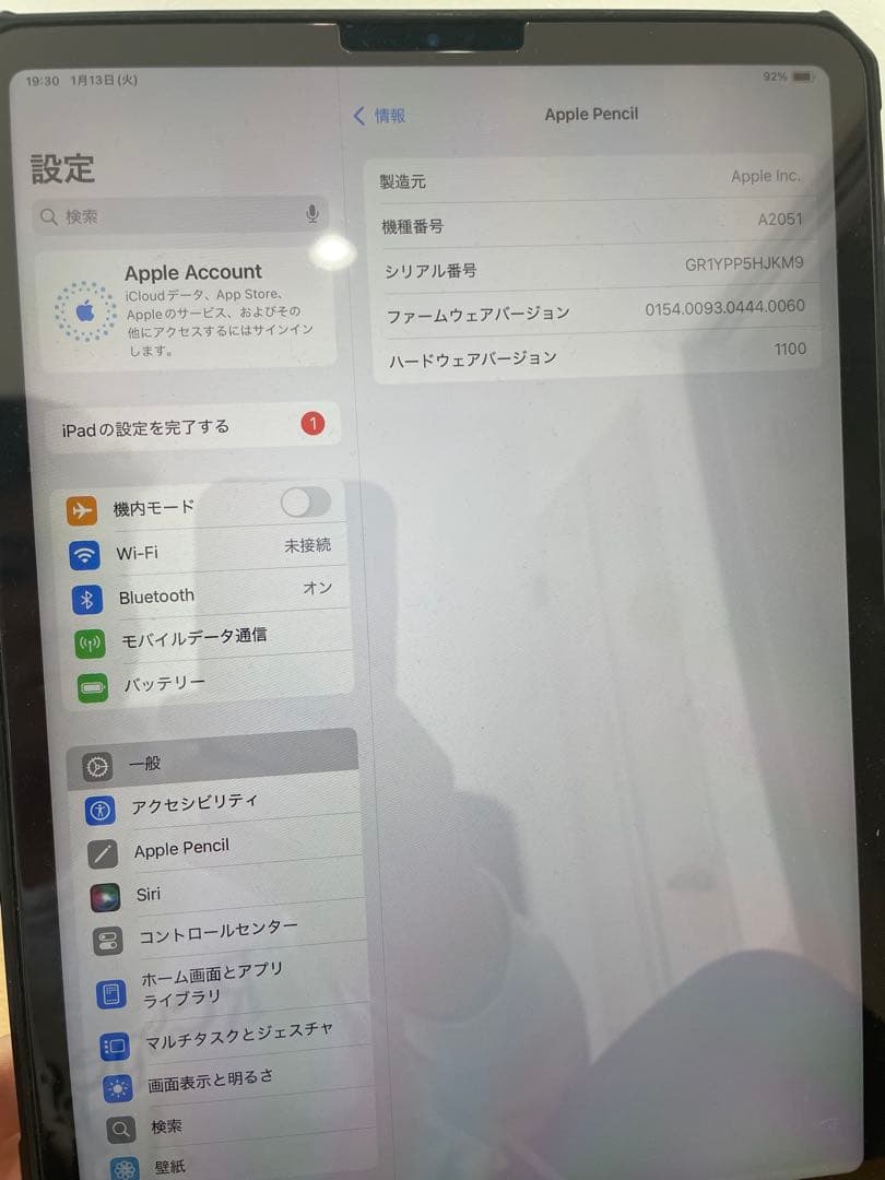 p*m様 iPad Pro 11インチ　第一世代シルバー ＋Apple Penc