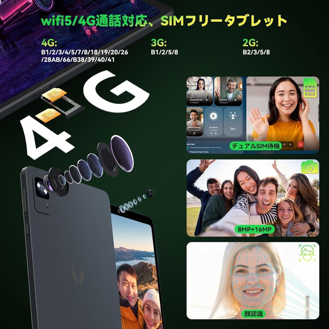 新品 Headwolf FPad6 2560x1600 16GB+128GB