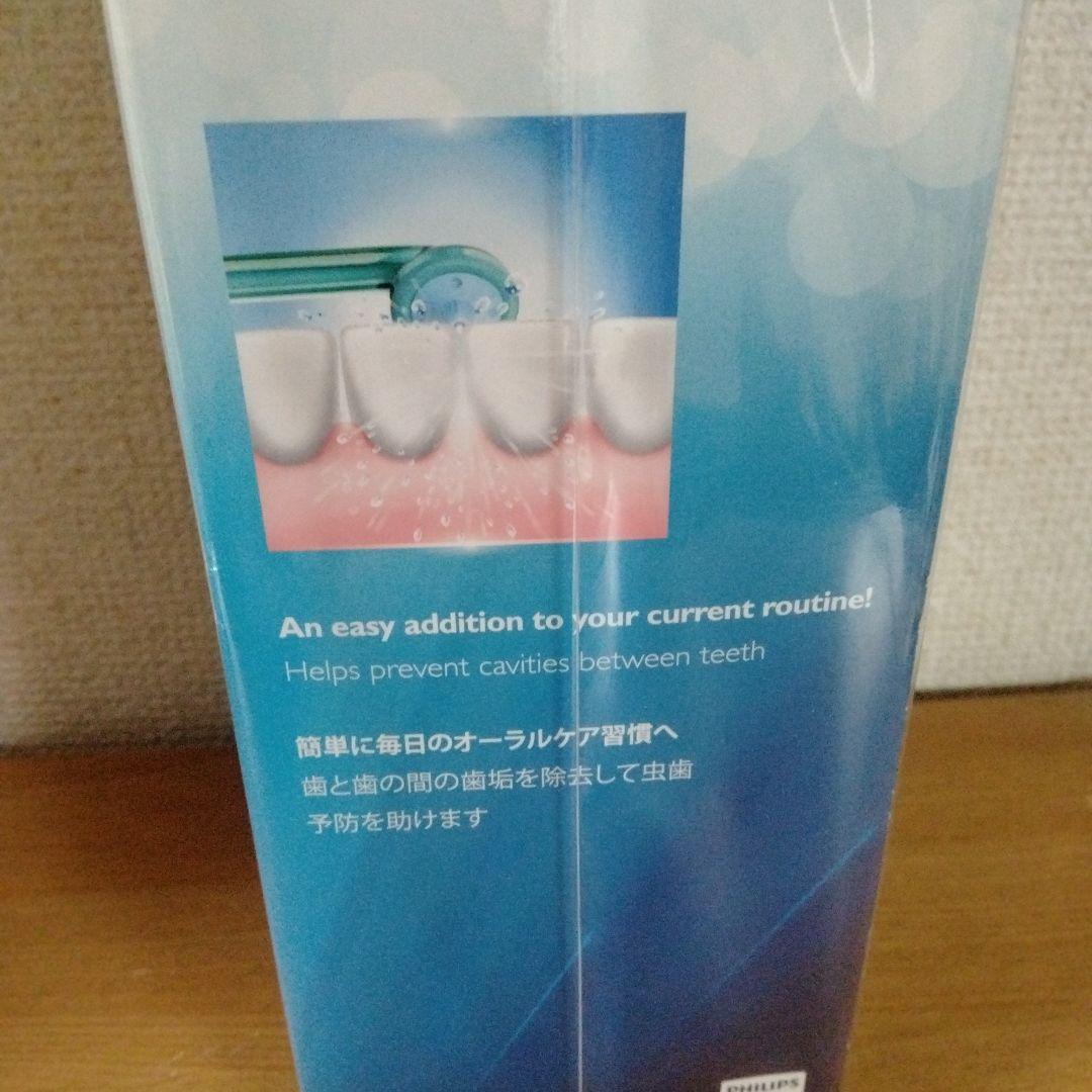 しゅーくりーむPHILIPSフィリップス エアーフロス HX8211/02