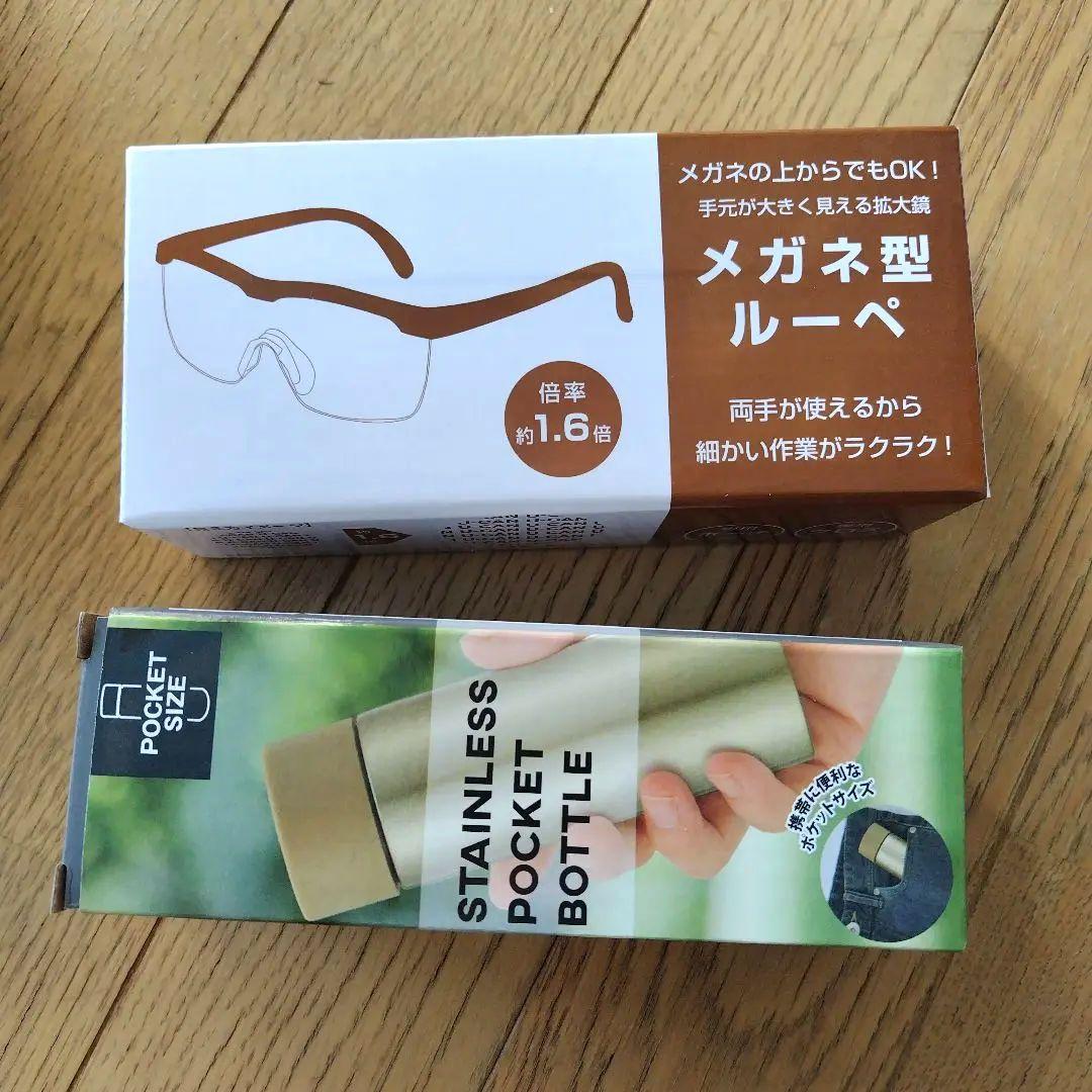 どこでもお話プレーヤー　聞いて楽しむ日本の名作　ユーキャン