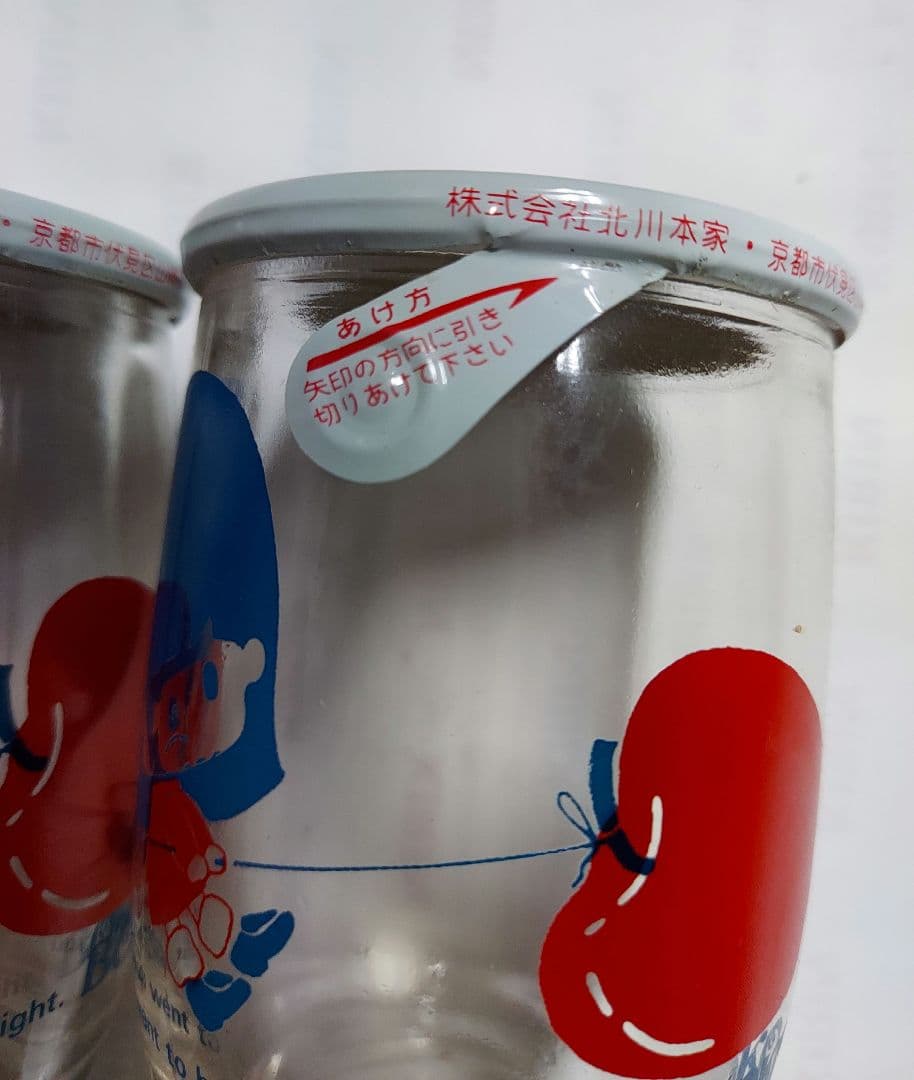 昭和レトロ　酒カップ　貯金箱　50個