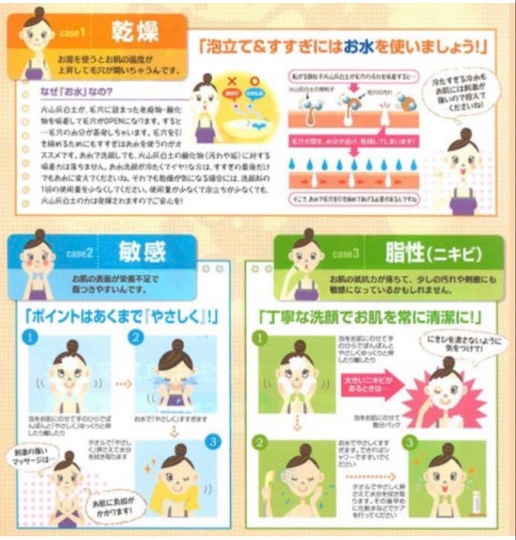 専用❗️天元 ハローキティ ほわいときんご 60g 箱無し 29本セット❣️洗顔料