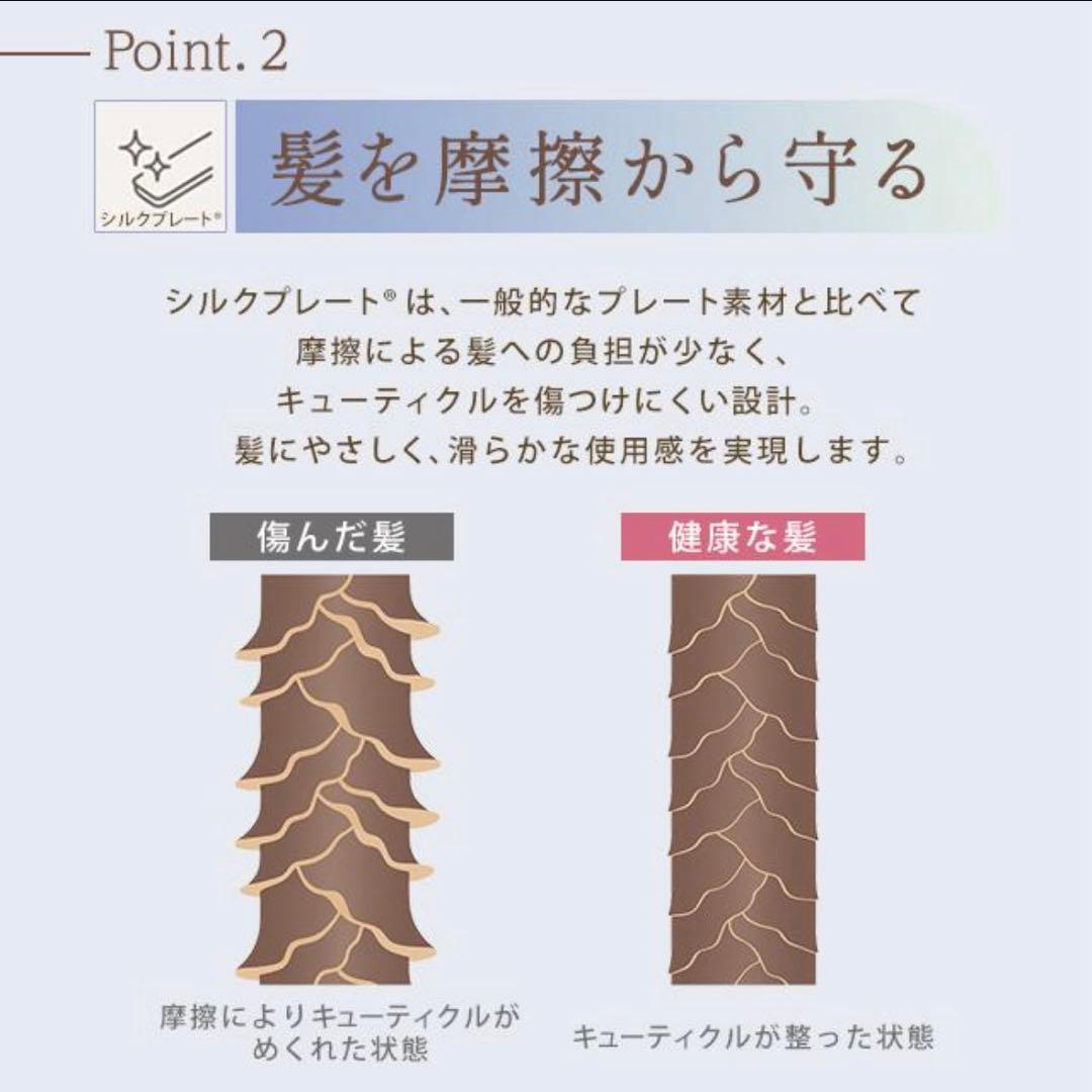 KINUJO カールアイロン 26mm kc26n