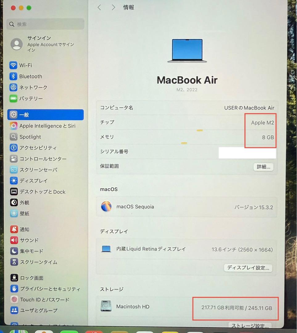 美品-Macbook Air M2-8-256 Office付き