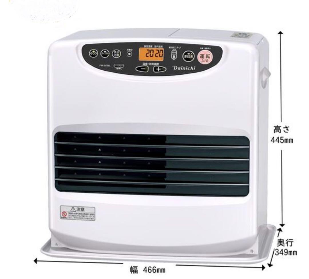 【24年製】ダイニチ FW-9624L 石油ファンヒーター