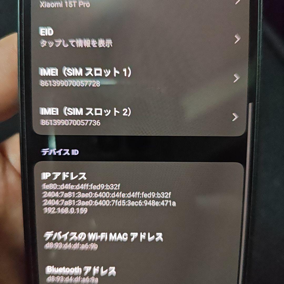 スマートフォン本体 Xiaomi 15t pro(256GB)