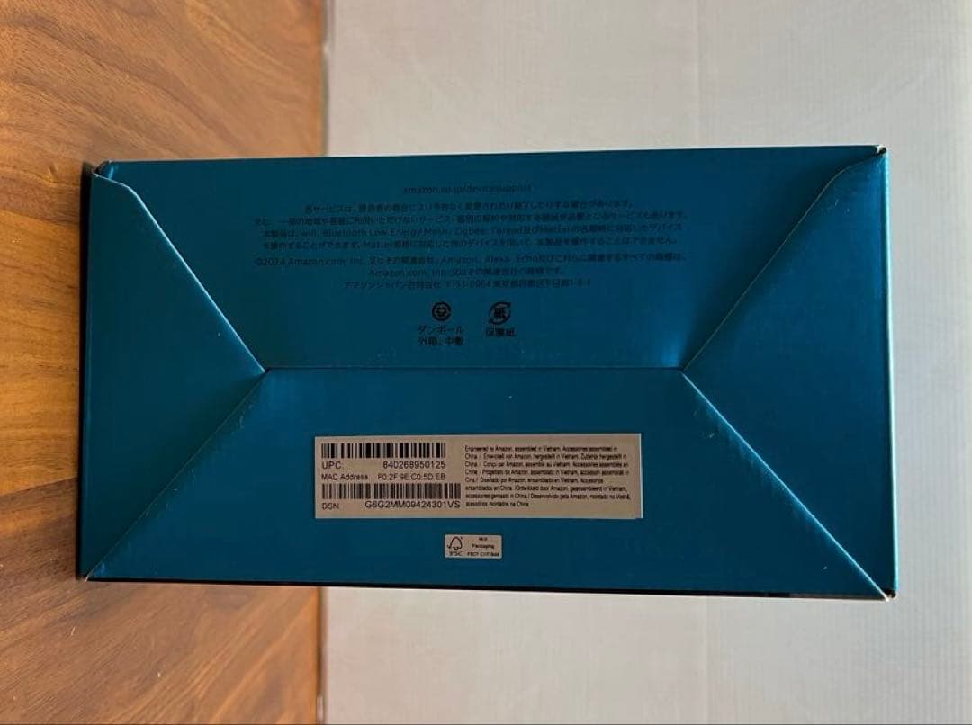 【新品・未使用】Alexa Echo Show 8 第3世代 ブラック