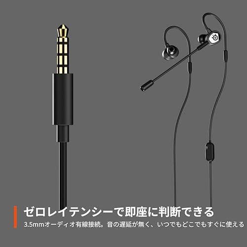 SteelSeries ゲーミングイヤホン マイク着脱式 Tusq ノイズキャb