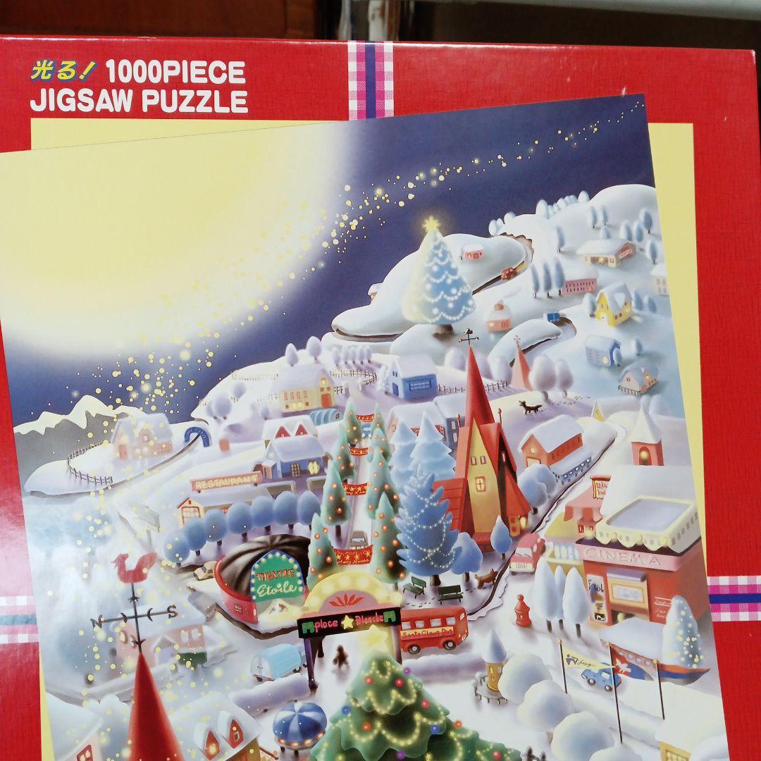 【平成レトロ】パズル６点